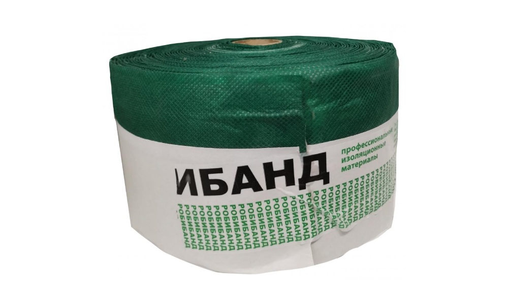 Герметизирующая лента Робибанд БО Б 100x15 м